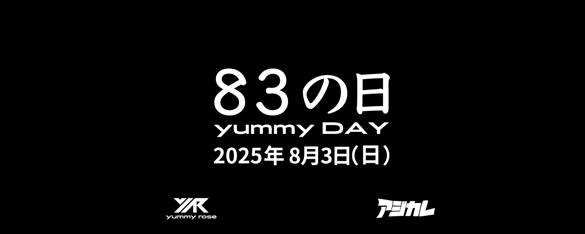 yummy rose ワンピース ホワイト made in Japan M yummy rose